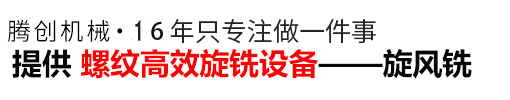 星科實(shí)業(yè)