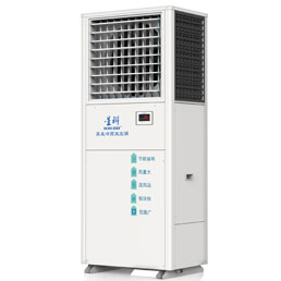 工業(yè)蒸發(fā)冷省電空調